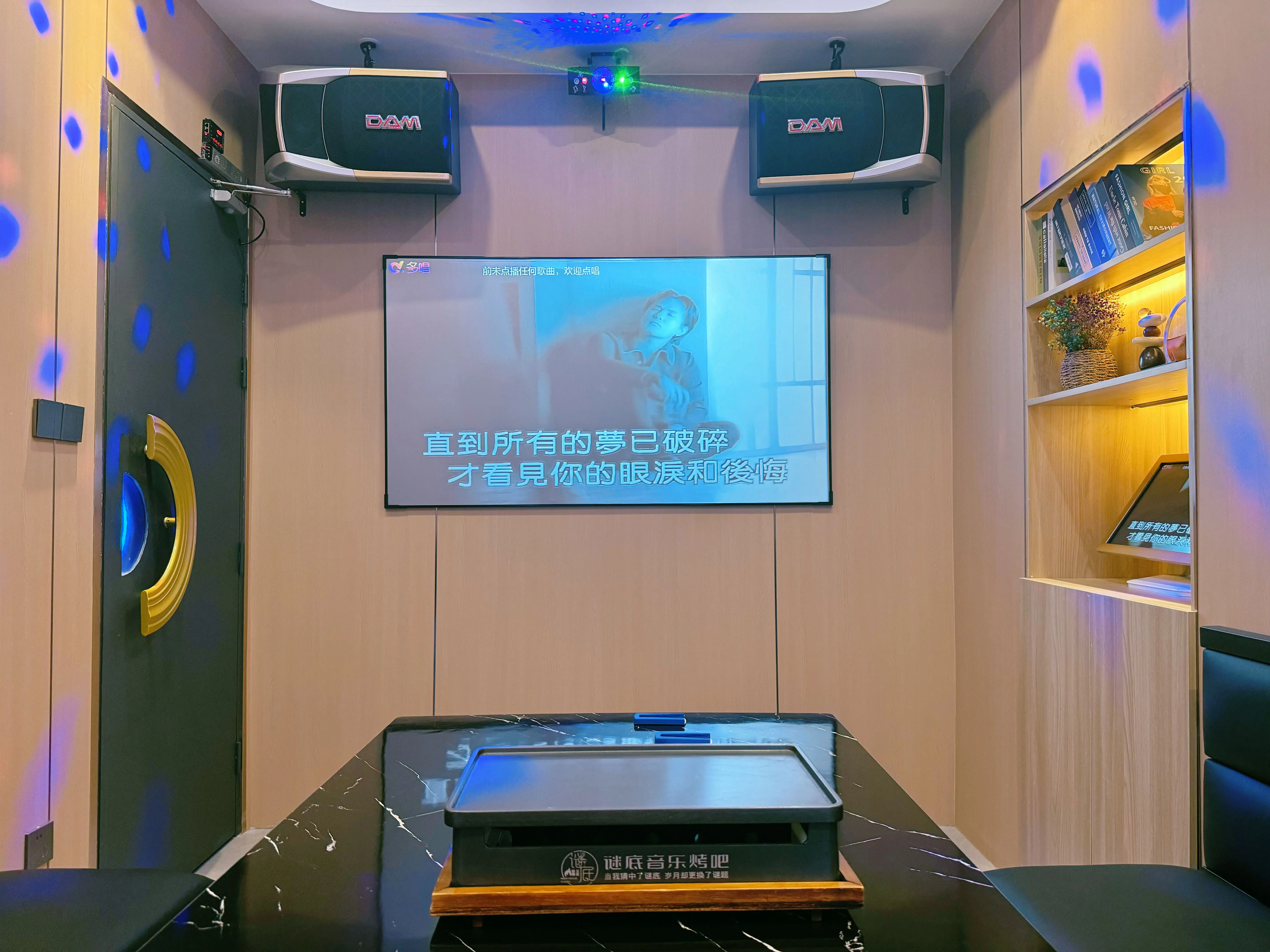 云浮商务ktv怎么玩享受极致体验-新兴县ktv预定